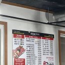 마장 고기마을 이미지