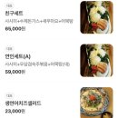 우마이몽 이미지