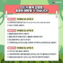 수정세탁산업 이미지