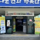 부계면 행정복지센터 이미지