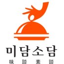 함박이네떡볶이 이미지