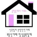 별내좋은집공인중개사사무소 이미지