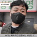 창고형정육점 이미지