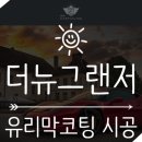 갓.Detailing 이미지