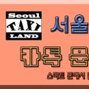 개인화물2422