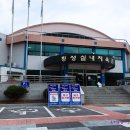 횡성실내수영장 이미지