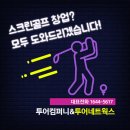 동부산스포츠센터 이미지