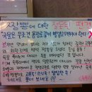 양지２식당