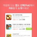 애드픽 이미지