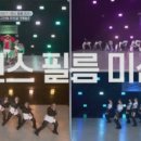 케이디글로벌 | ✔ [스트릿 우먼 파이터 시즌3] 스우파3 7화 세미파이널 리뷰 후기