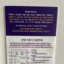 하이원리조트 &lt;마운틴 콘도&gt; 클린룸 식기류 정보 이용후기 ns홈쇼핑 올인원썸머 패키지