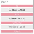 맘존여성병원 이미지