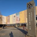 국립현대미술관 | 국립현대미술관 김창열 전시 후기