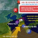 ☀☃☁☂ 2022년06월30일(목) ＜＜22년 장마기간 전국 비, 중부지방 강하고 많은 비, 돌풍.천둥.번개 유의!＞＞☀☃☁☂ 이미지