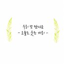 황산도상회 네이버블로그