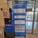 온양농협 하나로마트 이미지