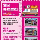 프라하어린이집 이미지