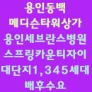 동백세탁소 이미지