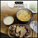 기흥 순대국 맛집 원평시골장터 순대국밥 후기｜용인 해장국 추천