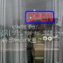 짐쿡 이미지