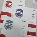 큐리어스죽전지점학원 | 죽전 썸머스쿨 여름방학 신규 개원 소식
