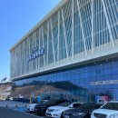 삼척시민체육관 실내체육관 이미지