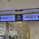 신도림휴대폰 이미지