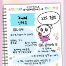 필업 이미지