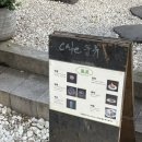 서촌카페 이미지