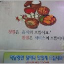 백화산가든 이미지