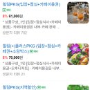 미리내사우나 이미지