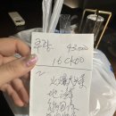백양양꼬치짬뽕