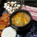 남부고기명가 이미지