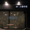 제원아파트 (삼무공원사거리/롯데시티호텔방면) | [제주도 제주시] 롯데시티호텔 제주