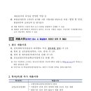 한국공학대학교 이미지