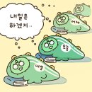 라온베이커리 네이버블로그