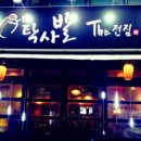 인동15길-1 이미지