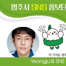 영주 식암 황섬 신도비 이미지