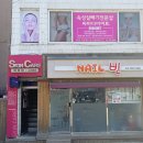 이미자다이어트