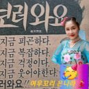 은나라 인천시 *부평 동아아파트*1.2단지 정문 입구/ 풍물 로데오거리 공연~ 10월1일(토)~2일(일) 12시~ 이미지