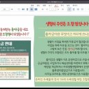 환경운동연합에코생활협동조합 이미지