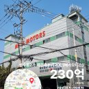 564-1모터스 이미지