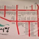 아현시장 고객지원센터 화장실 이미지