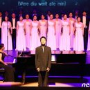 도립예술단합동공연 카르미나부라나 이미지