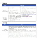 구립왕십리하나어린이집 이미지