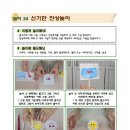 사랑나무유치원 이미지
