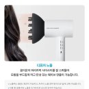 애터미헤어 | 바쁜 아침 5분 컷! 찰랑이는 머릿결을 위한 애터미 인텐스 헤어드라이기 찐 후기✨