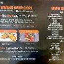 뜬금부엌 이미지