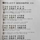 물결치는 달빛 (  이미지