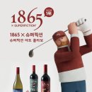 1865 메트로경제